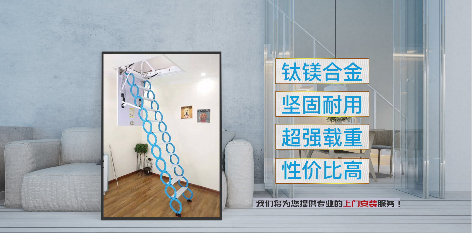 閣樓伸縮樓梯