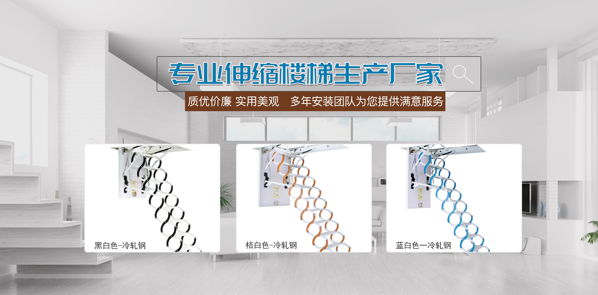 伸縮樓梯廠家